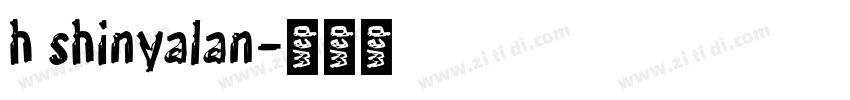 h shinyalan字体转换